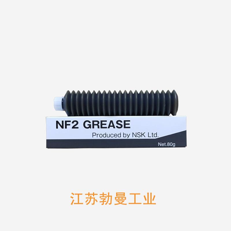 NF2-AS2润滑脂