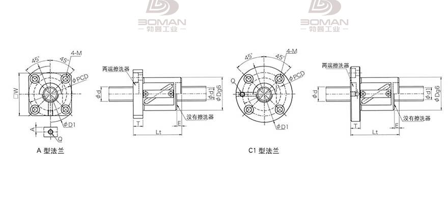 KURODA GR2506BS-CALR 黑田精工丝杆底座安装方法