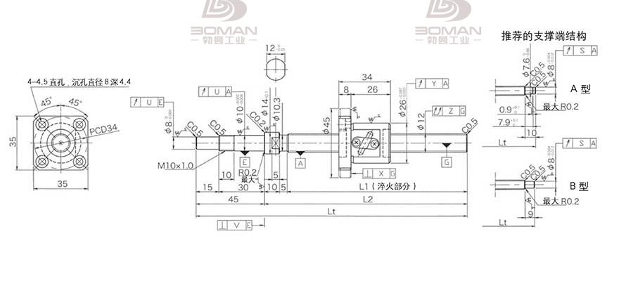 KURODA GP122FDS-AAPR-0400B-C3S 黑田精工滚珠丝杆滑台