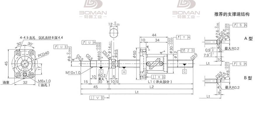 KURODA GP1205DS-BALR-0300B-C3F 黑田精密丝杆