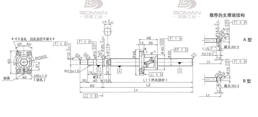 KURODA GP2005DS-BALR-0605B-C3F 珠海黑田丝杆