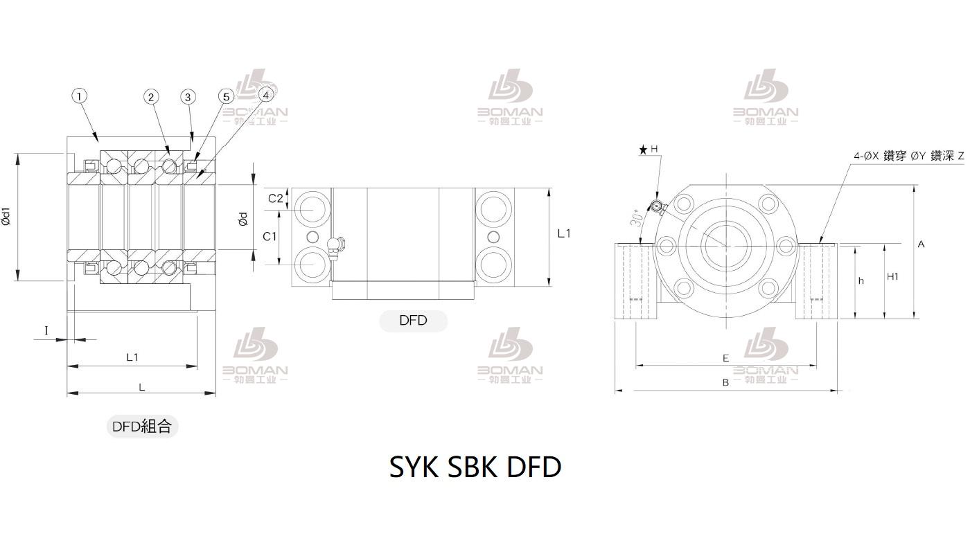 SYK MBCS30-Y syk丝杆固定端和支撑端