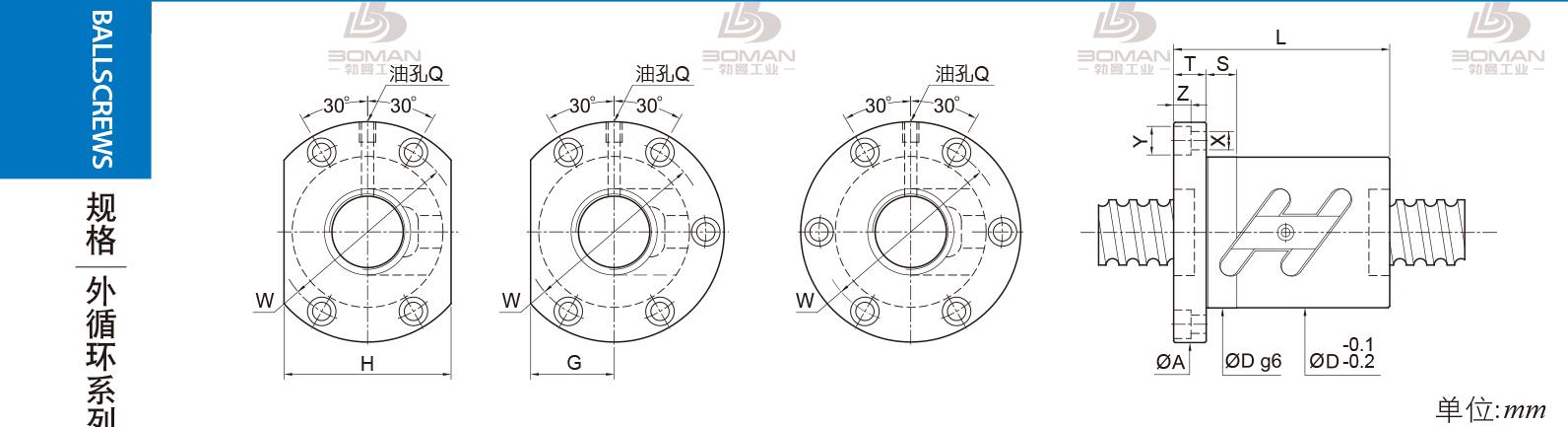PMI FSWC1606-3.5 pmi滚珠丝杆滑台价格