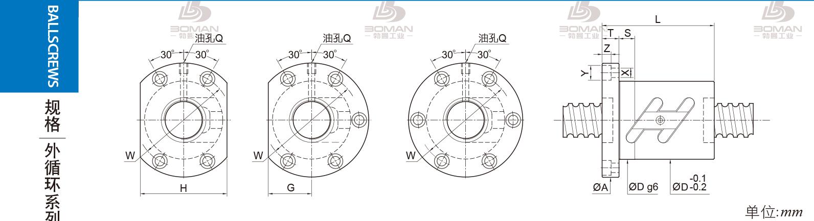 PMI FSWC3605-7.5 pmi滚珠丝杆生产厂家批发价格