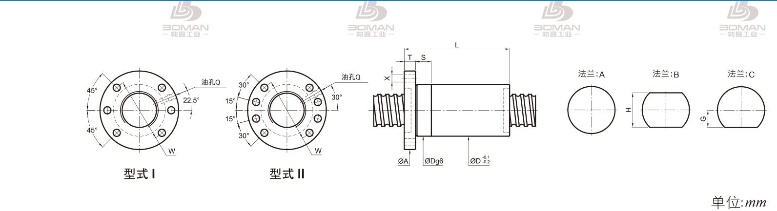 PMI FSDC1610-3 pmi滚珠丝杠的轴环作用