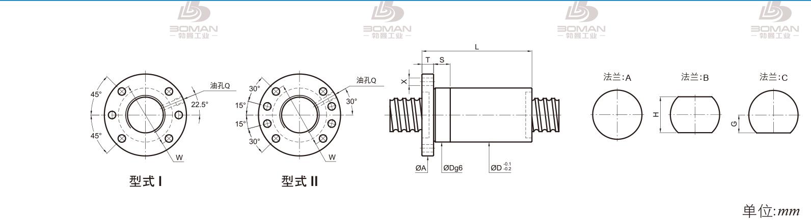 PMI FSDC3616-5 PMI转造级滚珠丝杠型号说明