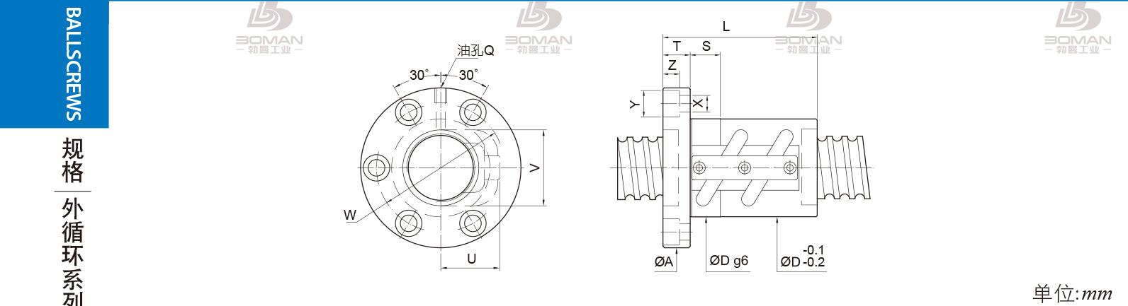 PMI FSVC2506-2.5 pmi滚珠丝杆轴承外循环