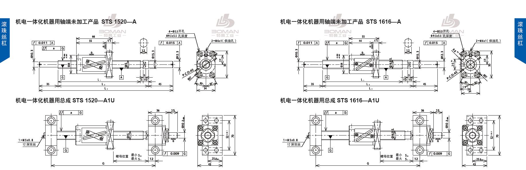 TSUBAKI SNS1616-534C5-A tsubaki丝杆是哪里产的