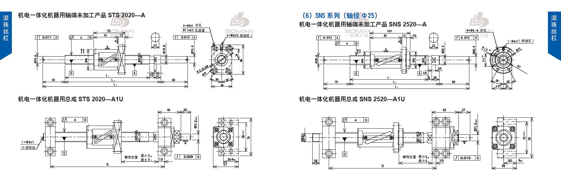 TSUBAKI STS2020-1245C5-A tsubaki丝杆是哪里产的