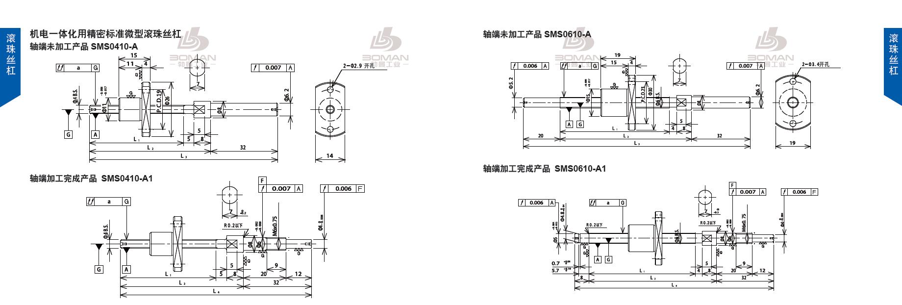 TSUBAKI SMS0610-168C3-A tsubaki数控滚珠丝杆规格