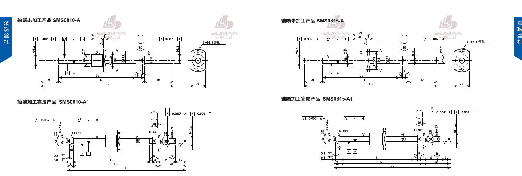 TSUBAKI SMS0815-284C3-A tsubaki数控滚珠丝杆规格
