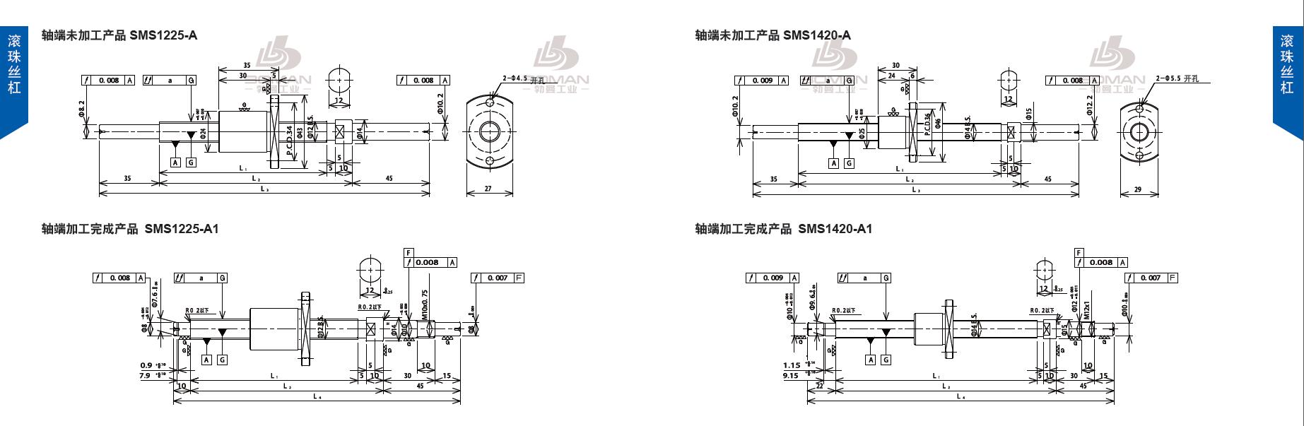 TSUBAKI SMS1225-410C3-A tsubaki数控滚珠丝杆规格