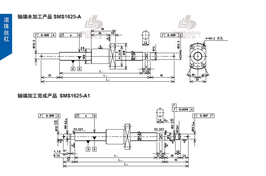 TSUBAKI SMS1625-334C3-A tsubaki数控滚珠丝杆规格